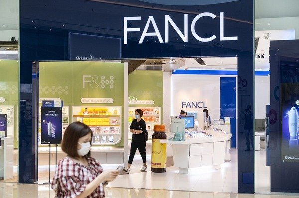 Kirin Holdings to Acquire Fancl in US$1.39 Billion Deal