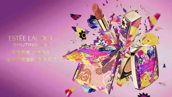 Estée Lauder x Shuting Qiu