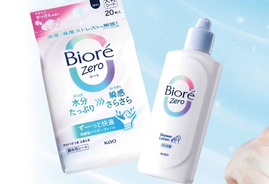 Kao launches humidity protection, Biore Zero